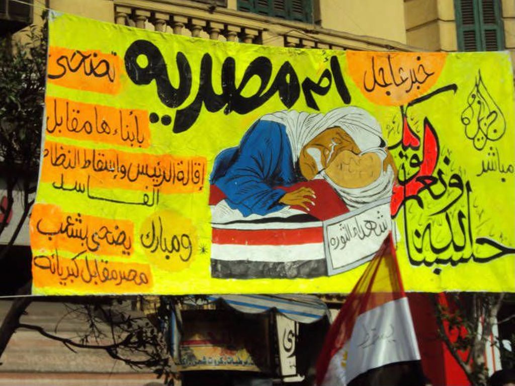 Miniature of Banner of mother Egypt sacrificing her children